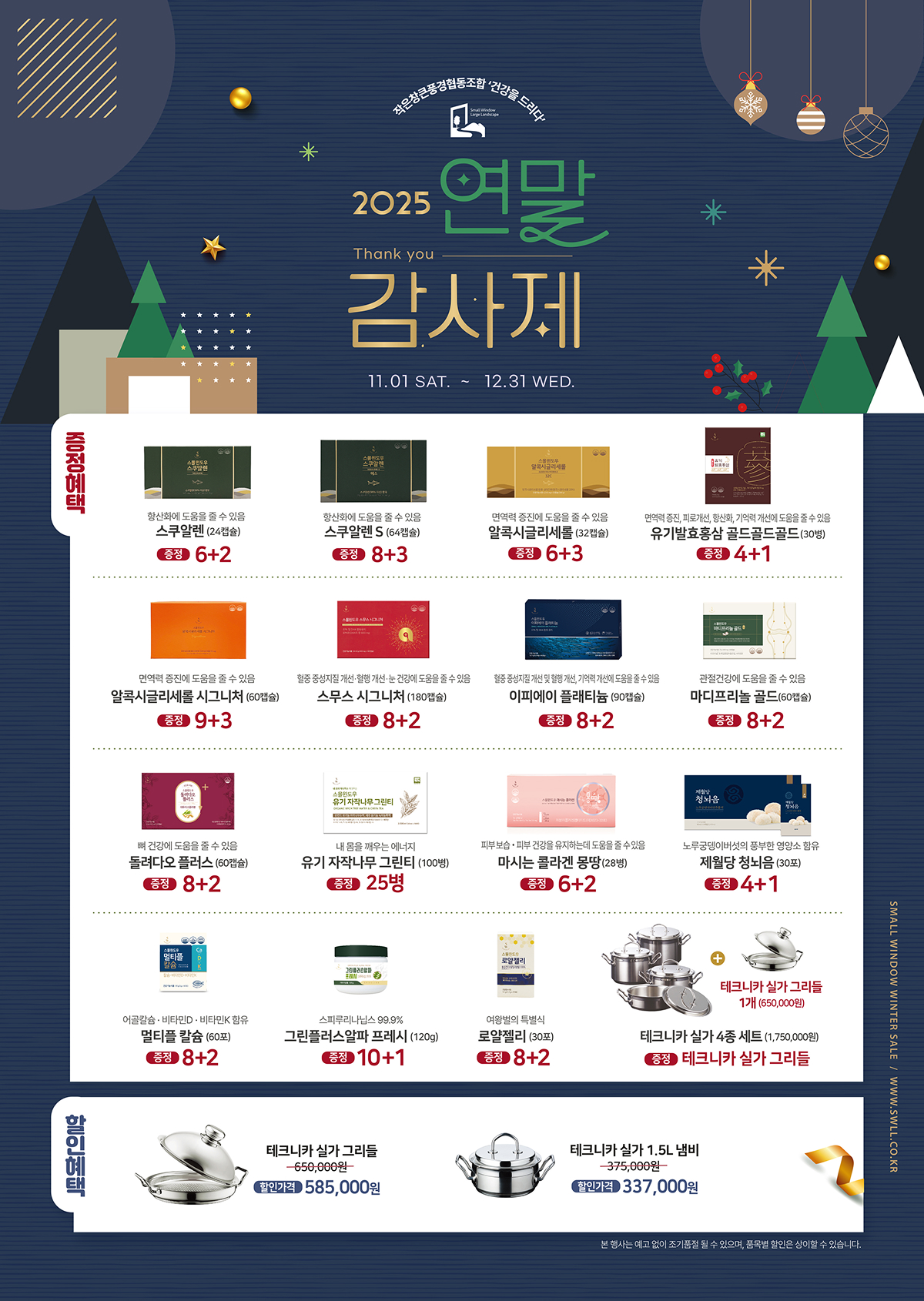 c3ef9bbb2314ec89f62ee2e60107e542_1762144297_67.jpg c3ef9bbb2314ec89f62ee2e60107e542_1762144297_67.jpg